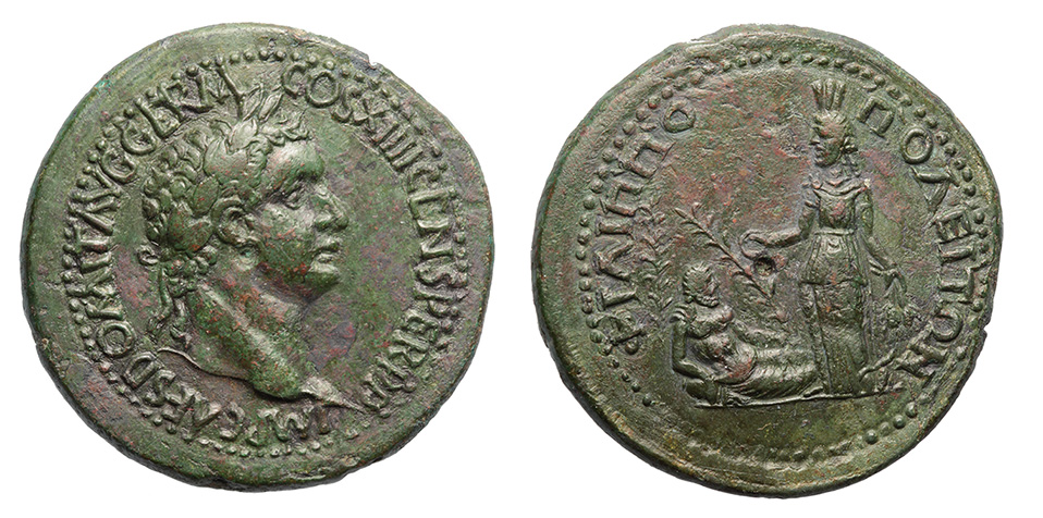 Thrace, Philippopolis, Domitian, ex: Vermeule