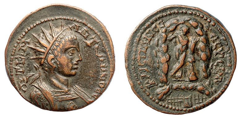 Judaea, Caesarea Panias, Elagabalus, 218-222 A.D.