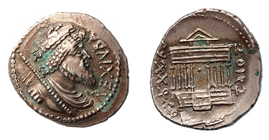 Kings of Numidia,  Juba I, c.60-46 B.C.