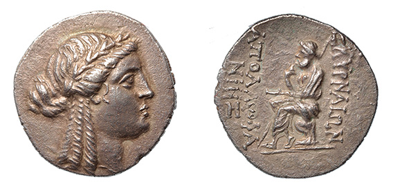 Ionia, Smyrna, Rev. Homer. RRR. 1996 pedigree